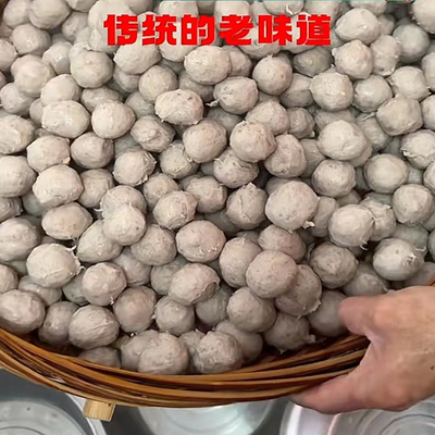 潮汕特产风味正宗手打纯羊肉丸爽脆鲜香汤粉麻辣烫火锅美食材500g