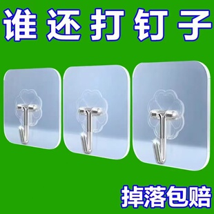 挂钩免打孔强力承重重物高粘度墙上无痕挂衣钩厨房浴室粘钩置物架