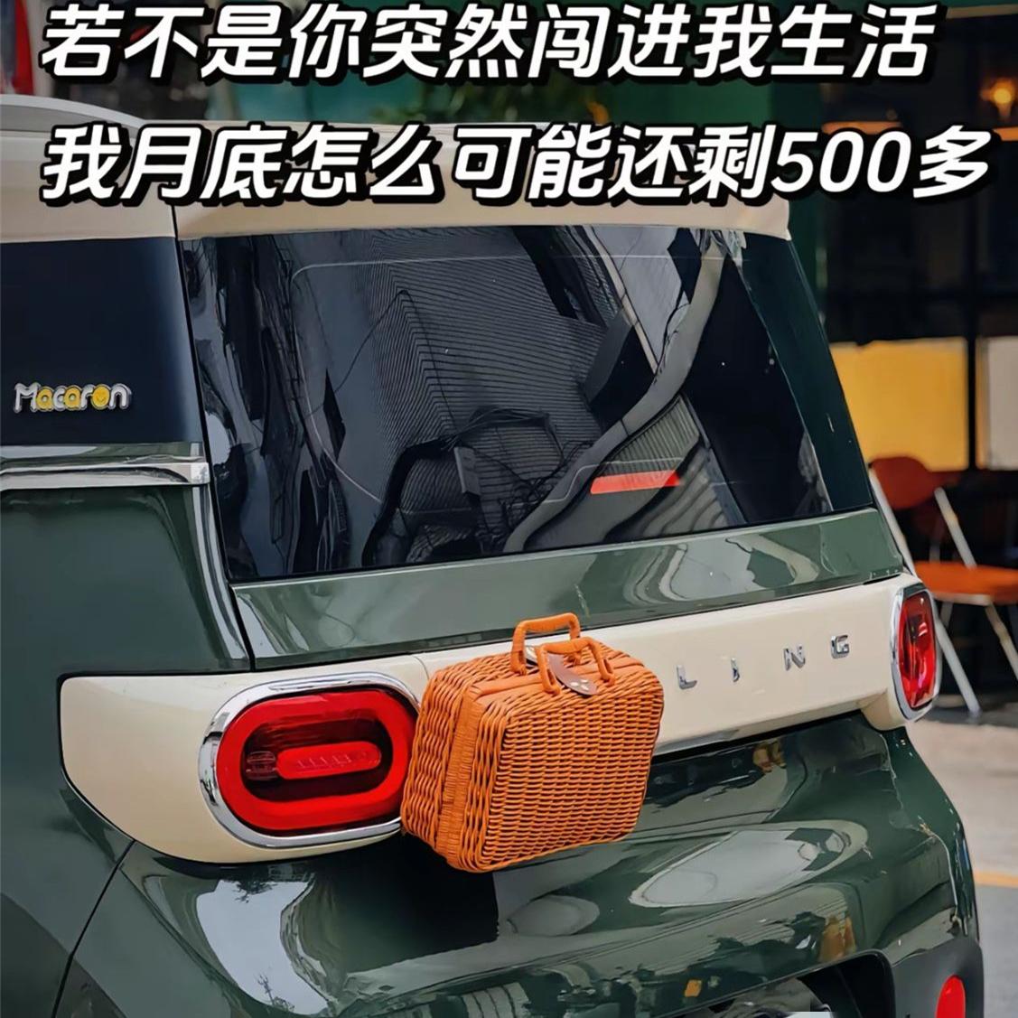 汽车尾部挂件藤条手提包车载后备箱摩托电动车手工编织藤摆件装饰