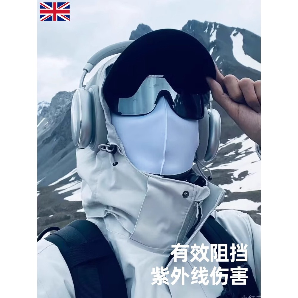 骑行护目镜摩托车眼镜防紫外线登山滑雪户外防风墨镜男自行车