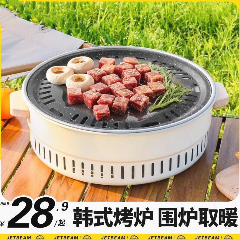 户外烧烤炉家庭烤肉炉圆形套装围烧烤炉/烤架