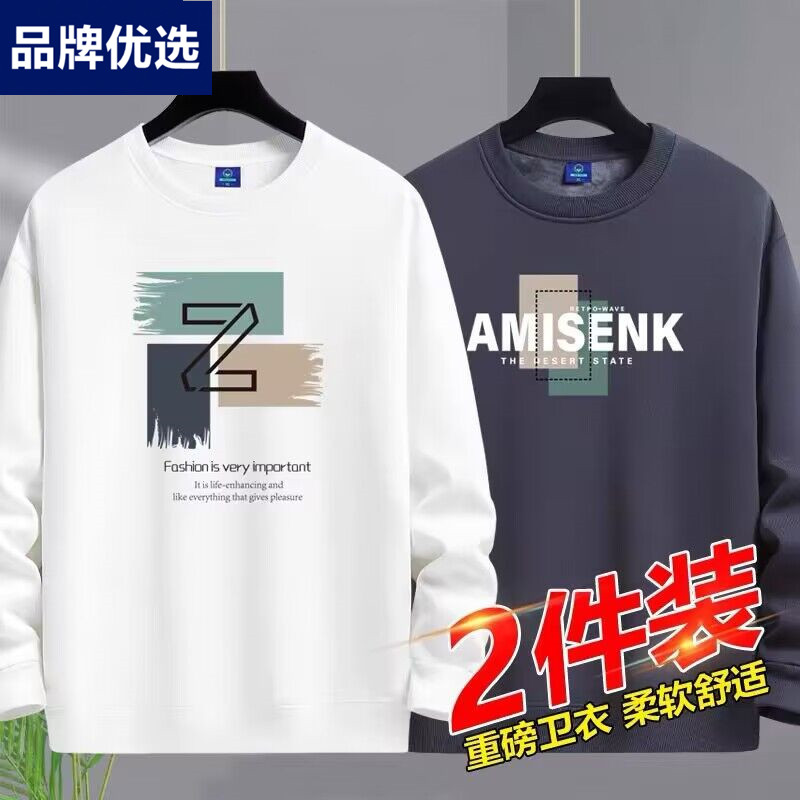 凡客诚品2025新款男士纯棉卫衣潮