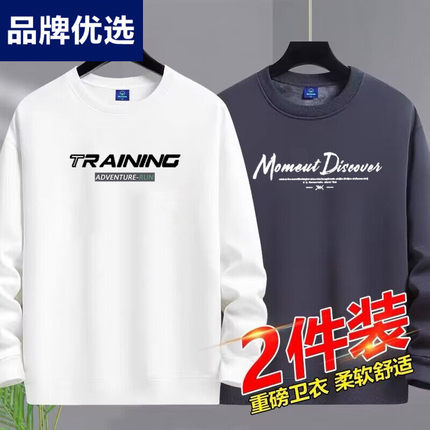 凡客诚品纯棉卫衣男2025春秋新款休闲圆领体恤衫百搭男士上衣潮流