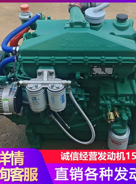 发动机总成玉柴21002105 140马力国五国六两缸三缸四缸柴油机配件