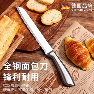 不锈钢面包刀切吐司三明治蛋糕切片不掉渣屑切面包烘焙专用锯齿刀