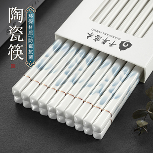 景德镇陶瓷筷子防摔防滑家用食品级耐高温健康高级感抗菌防霉餐筷