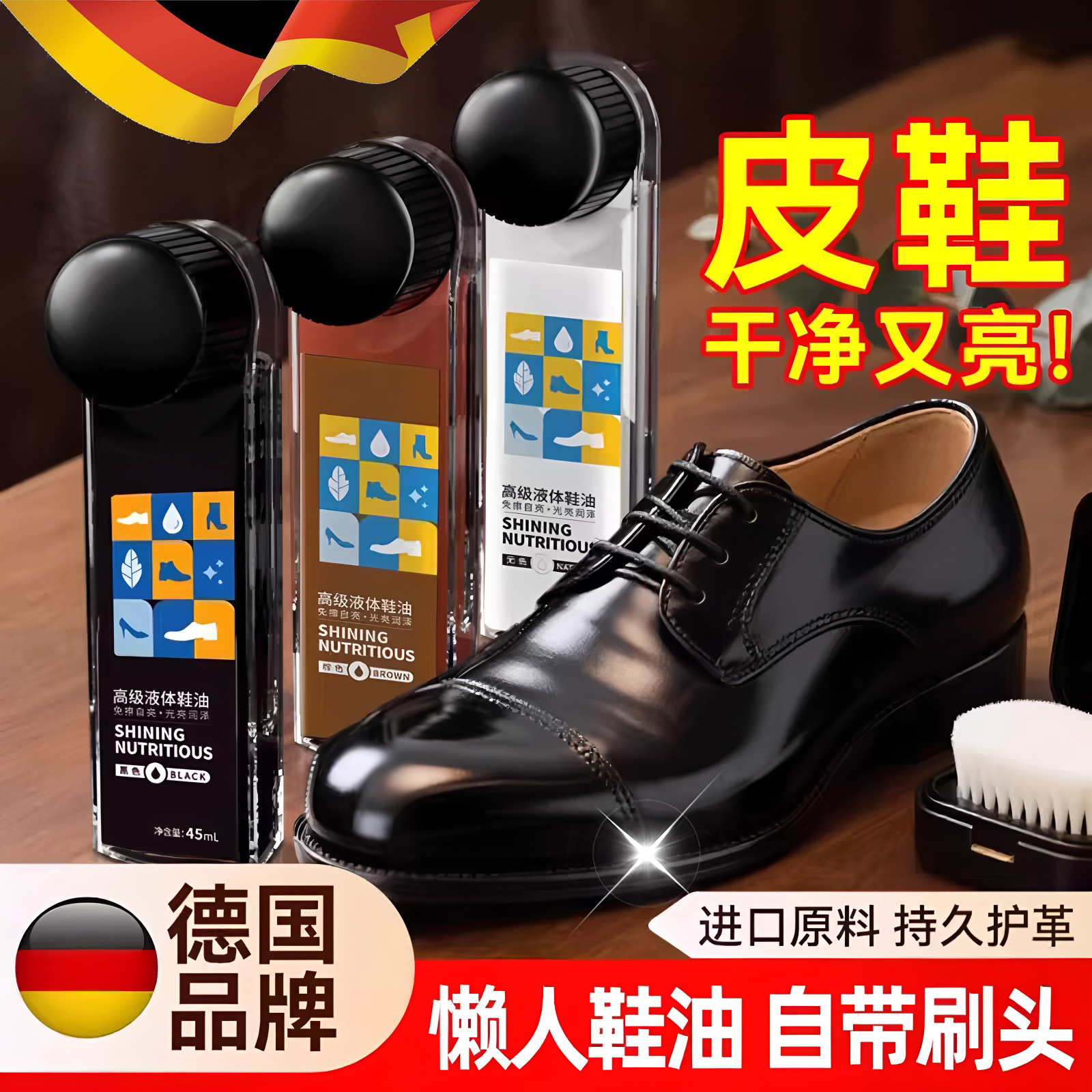 【补色翻新】深层滋养快速光亮油