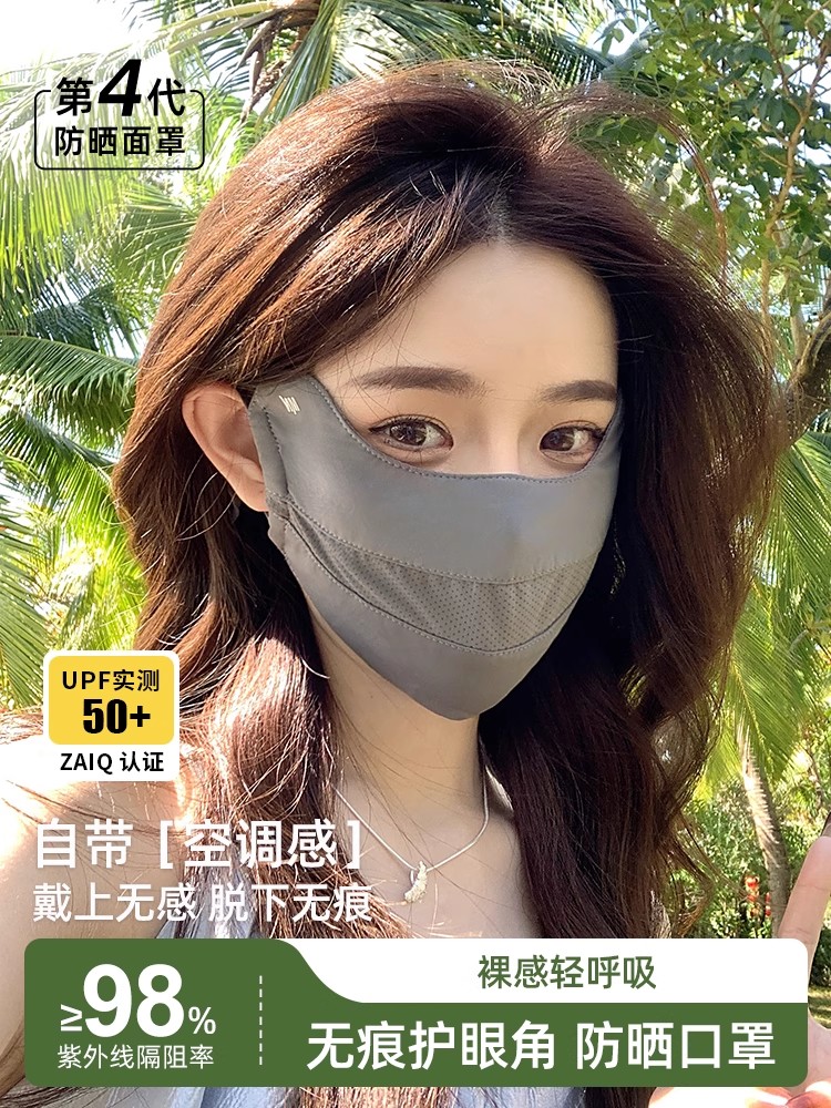 日本防晒口罩女高颜值防紫外线冰丝3D立体透气全脸夏季遮阳面罩