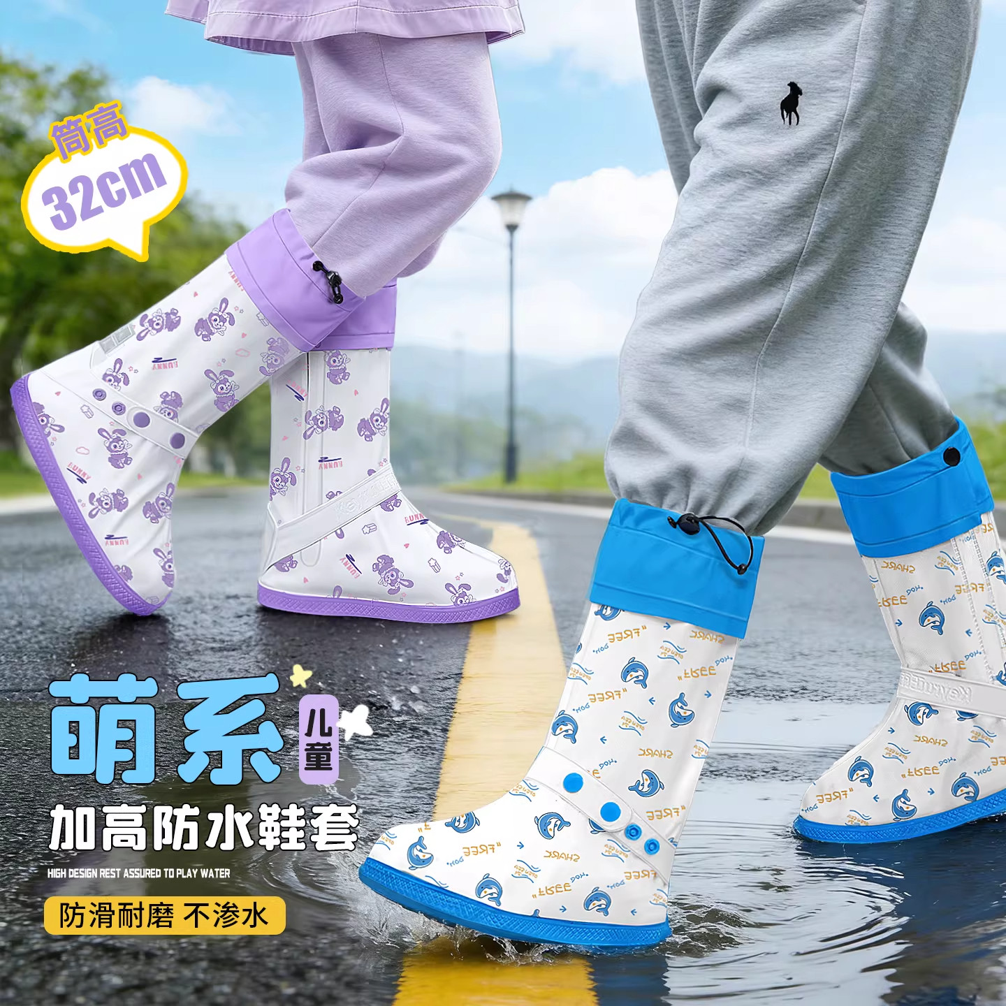 儿童防水鞋套学生上学专用加厚耐磨下雨天赶海雨鞋套沙滩防沙脚套