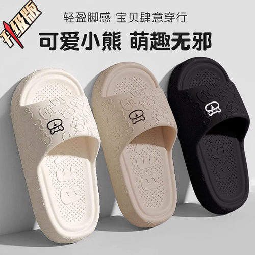 2026新款儿童浴室防滑拖鞋专用
