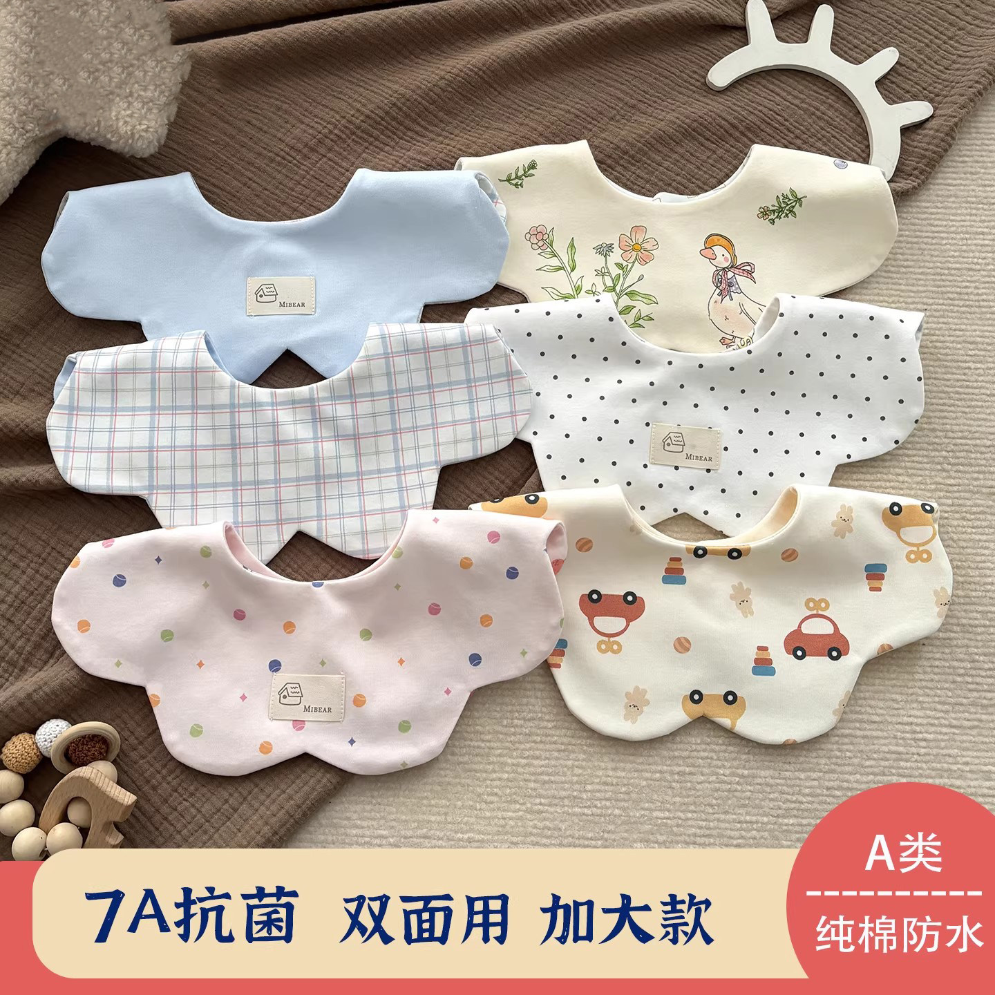 婴儿口水巾抗菌防水韩版双面加大纯棉婴幼儿围嘴女男宝宝围脖围兜