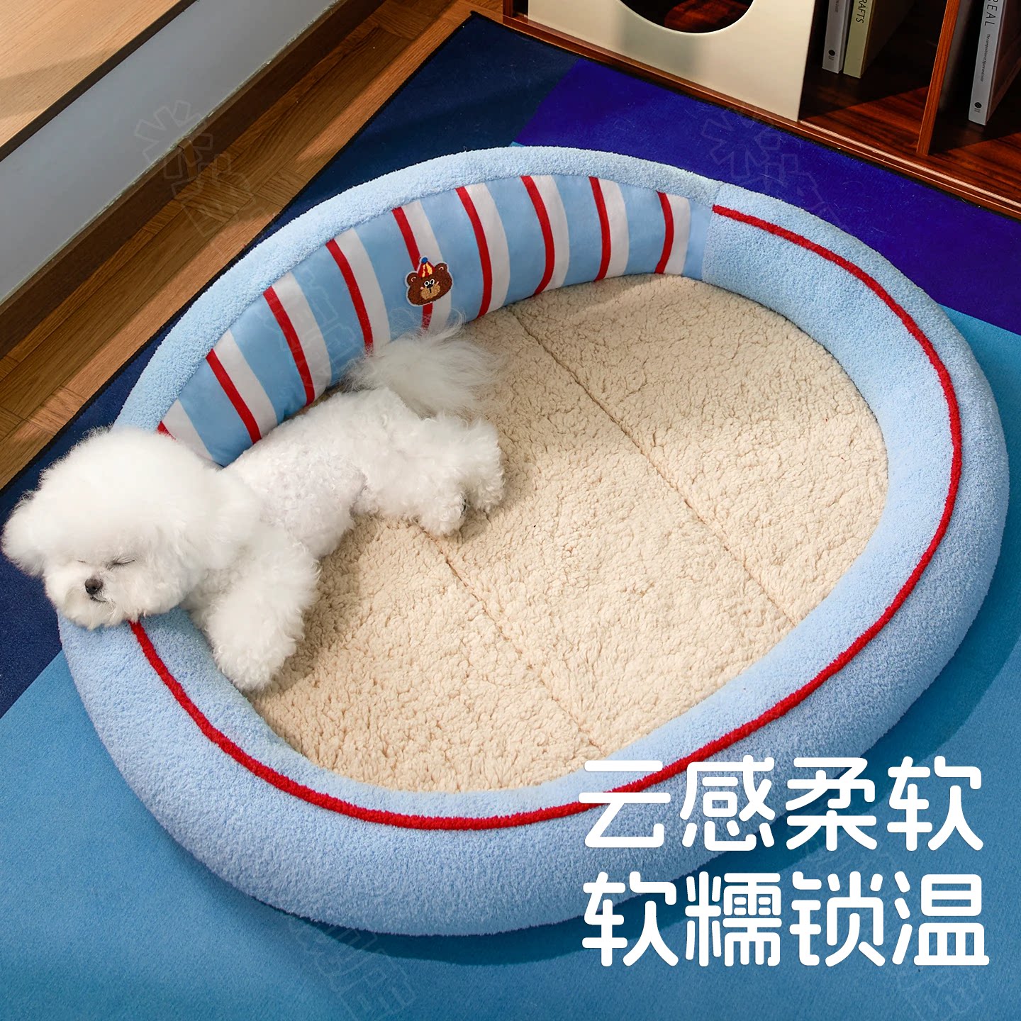 狗窝四季通用冬天保暖新式中小型犬比熊小狗狗睡窝室内猫窝宠物床