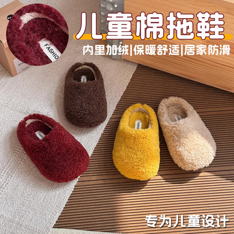 儿童棉拖鞋秋冬季新款加绒男童棉鞋半拖女童棉拖鞋保暖宝宝豆豆鞋,居家布艺,居家棉拖/棉鞋,淘宝优惠券,粉丝福利购,淘宝优惠卷