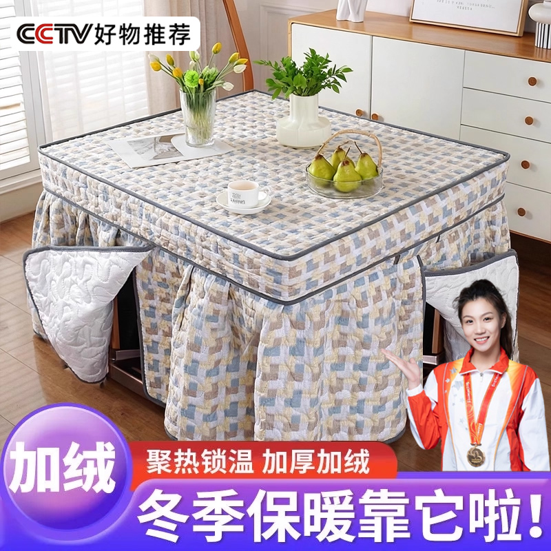 正方形加厚烤火罩套冬季加厚保暖