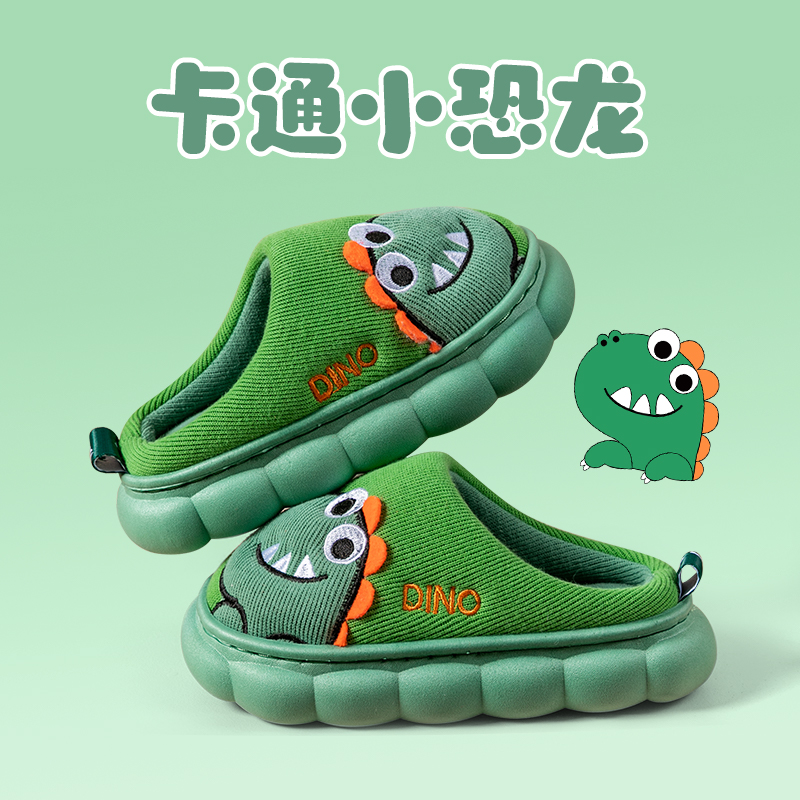 儿童棉拖鞋秋冬男童室内家居2023新款女宝宝小孩拖鞋卡通恐龙防滑