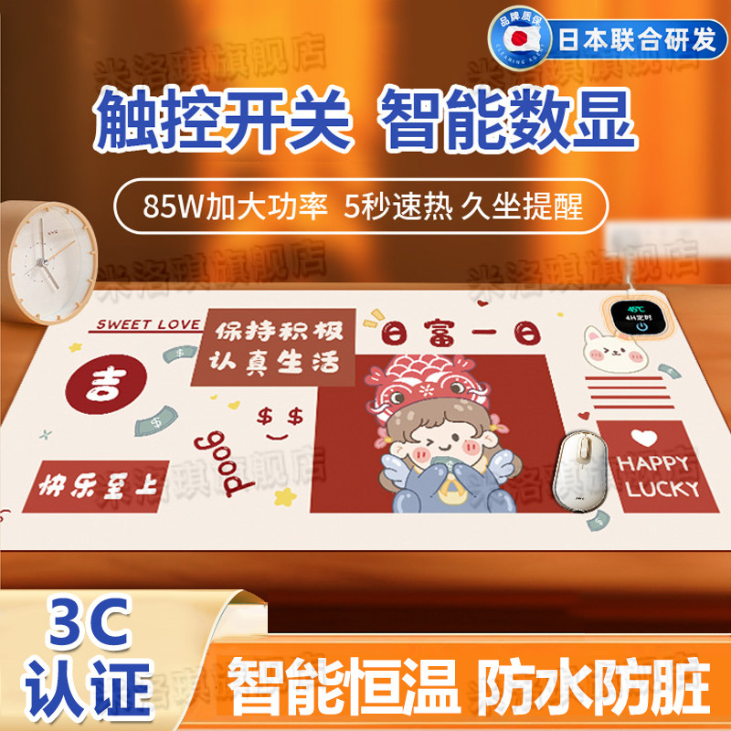 加热鼠标垫暖桌垫办公室保暖手垫子冬天防水无异味电脑桌面超大号