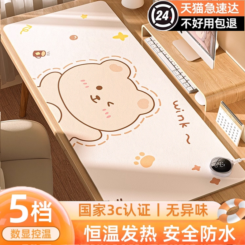 【3C认证】超大新款加热鼠标垫