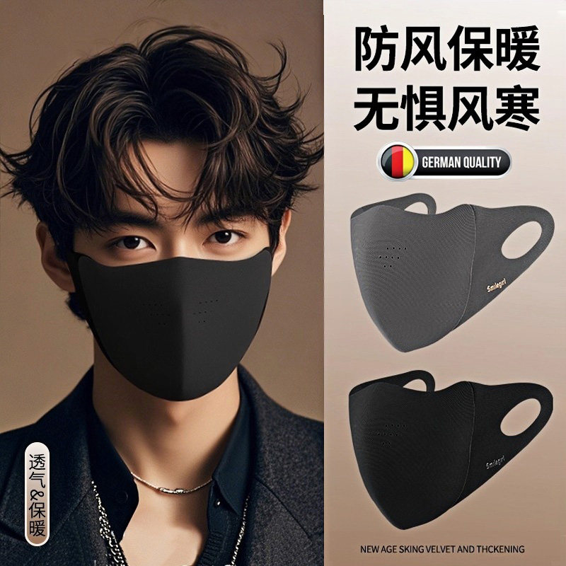 东北保暖口罩冬季骑行男新款潮款黑色加大加厚防风防寒面罩女脸罩