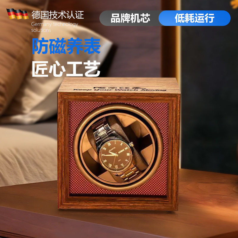 摇表器机械表家用自摆器转表器自动手表摇摆器转动表盒上链收纳盒