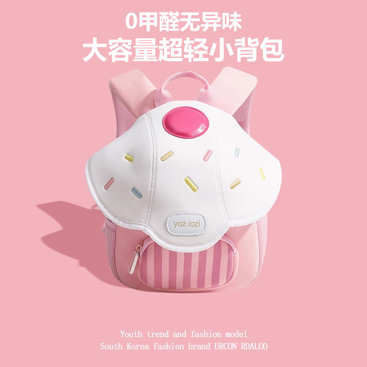 幼儿园书包女孩男童宝宝专用超轻便可爱中大班3岁儿童外出小背包