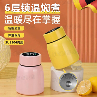 焖烧杯24小时保温闷烧壶银耳羹专用宽口迷你小300ml便携 2025新款