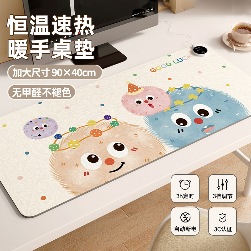 石墨烯发热】超大防水速热鼠标垫