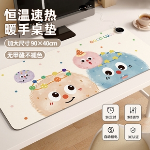 加热鼠标垫办公室电脑桌面超大暖桌垫宿舍学生写作业暖手发热桌垫