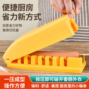 摆摊神器烤肠香肠切花器多功能穿串扒皮一体机淀粉肠火腿肠切割器
