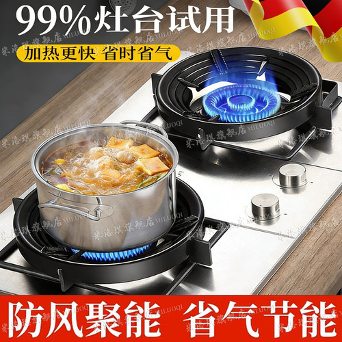 【更大更厚】煤气灶聚火防风罩子