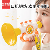 喇叭儿童玩具小婴儿宝宝吹响乐器幼儿口琴可吹口哨子吹吹乐婴幼级