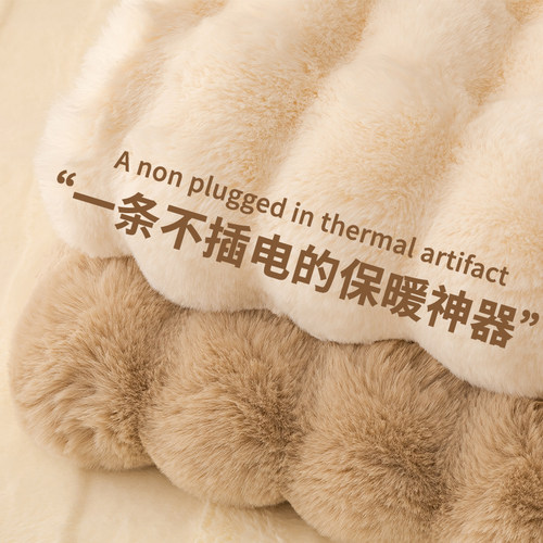 【3秒速热高档兔绒】可机洗床垫