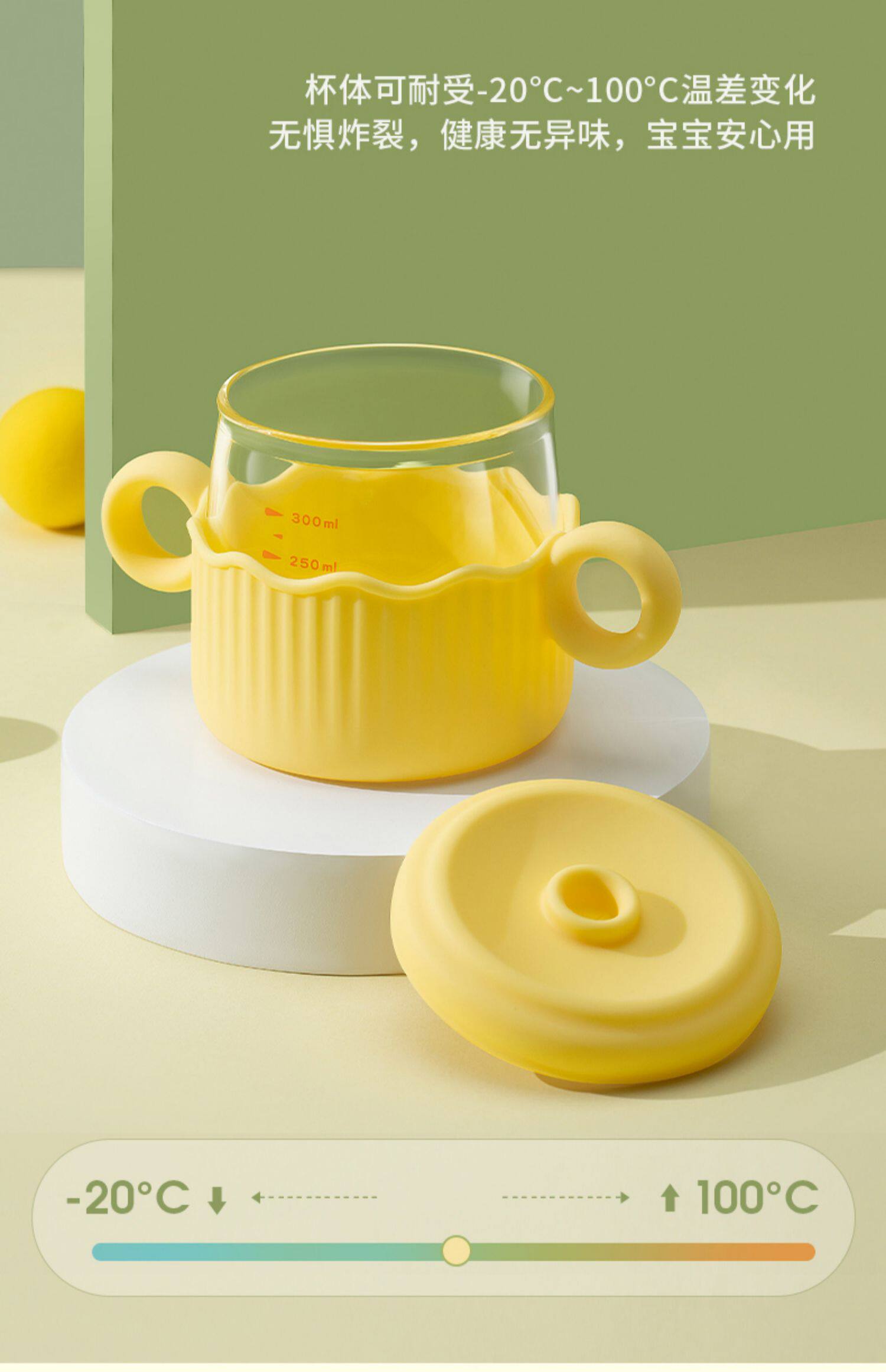 奶fufu杯子牛奶杯大人耐高温玻璃微波炉可加热带刻度吸管水杯防摔