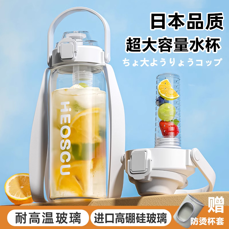 日本新款1500ml大容量杯子食品级耐高温高硼硅玻璃1升水杯女吸管