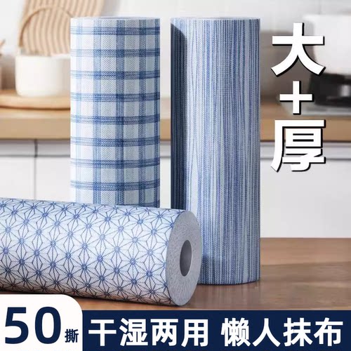 【加大加厚吸油吸水】懒人抹布
