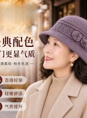 【防风防寒】中老年帽子女款冬天