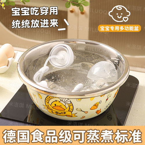 德国LFGB标准宝宝专用盆食品级