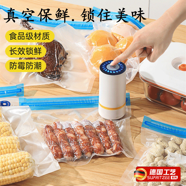迷你抽真空密封机食品专用真空袋保鲜袋电动家用可携式手持真空机