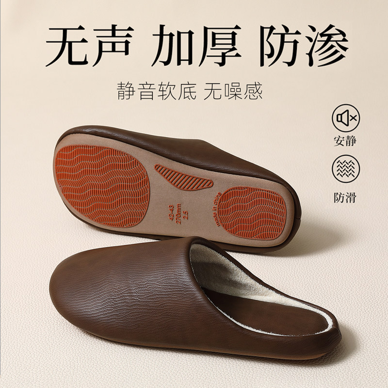 高级感静音棉拖鞋男士秋冬2025新款室内家居软底防滑PU防水棉拖女