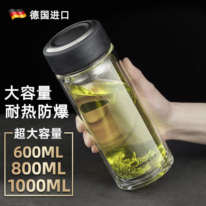 大号玻璃杯1000ml男士双层大容量泡茶茶水分离加厚耐热防爆耐高温