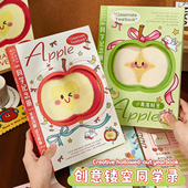 苹果镂空同学录小学生六年级女生高颜值2026新款 活页本毕业记录留言本初中生纪念册 ins风小众可爱创意不撞款