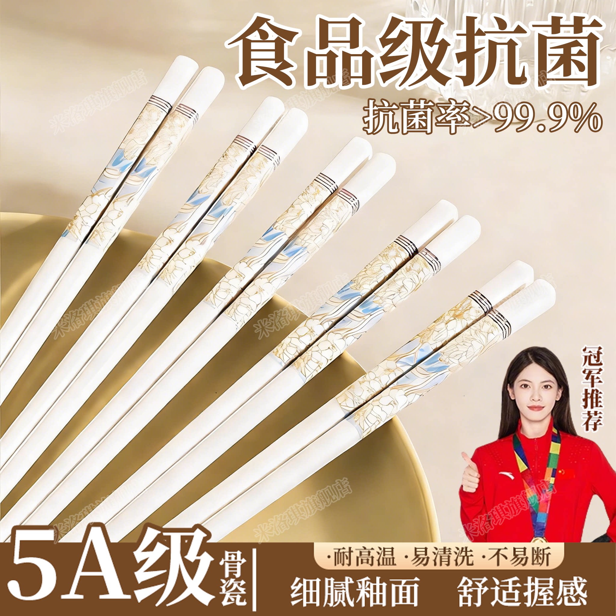 景德镇陶瓷筷子家用高档一级骨瓷抗菌防霉正品新款防滑轻奢瓷餐具