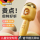 德国儿童K歌话筒音响一体麦克风无线蓝牙手机家用ktv宝宝唱歌玩具