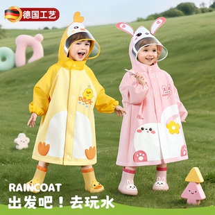 儿童雨衣男童女童一2岁幼儿园专用宝宝雨鞋雨靴套装小孩2026新款
