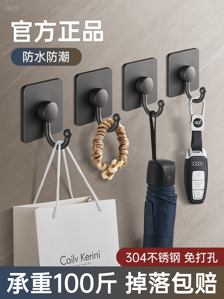 不锈钢挂钩粘胶强力承重免打孔卫生间厨房门后壁免钉挂式毛巾粘钩
