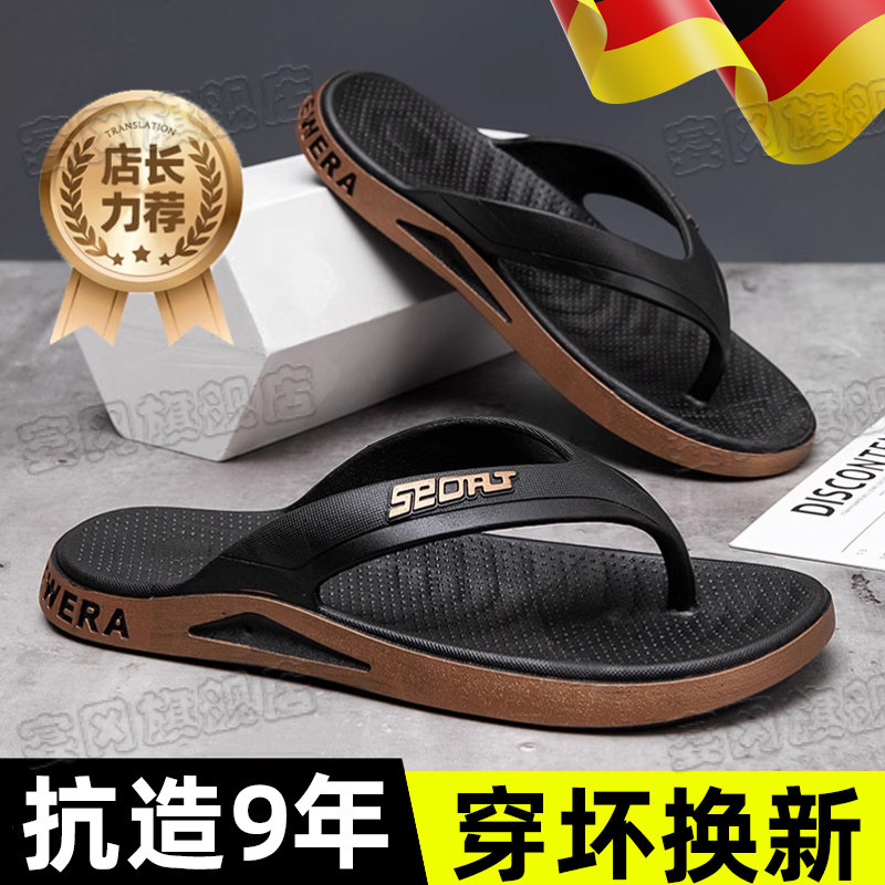 人字拖男2025新款外穿防滑耐磨踩屎感沙滩拖鞋男生运动夹脚凉拖,流行男鞋,人字拖,淘宝优惠券,粉丝福利购,淘宝优惠卷