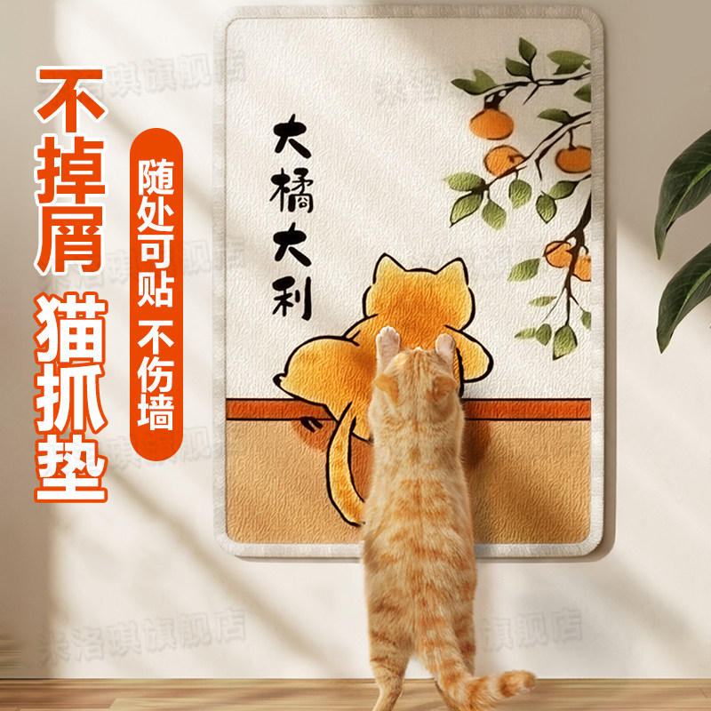 猫抓板耐磨不掉屑立式墙贴猫咪贴墙磨爪防猫抓沙发保护垫猫咪玩具,宠物/宠物食品及用品,猫抓板,淘宝优惠券,粉丝福利购,淘宝优惠卷