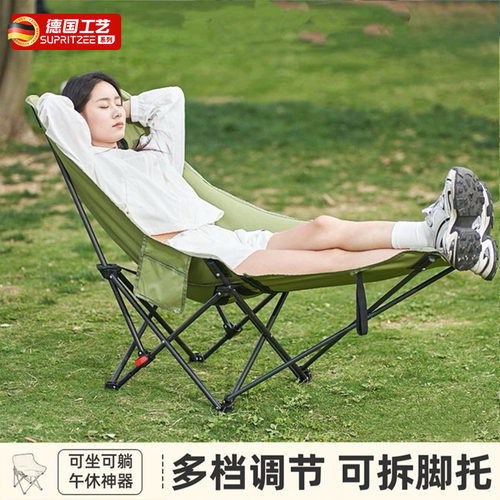 户外折叠月亮椅躺椅午休办公室神器宿舍午睡可躺懒人沙发露营椅子