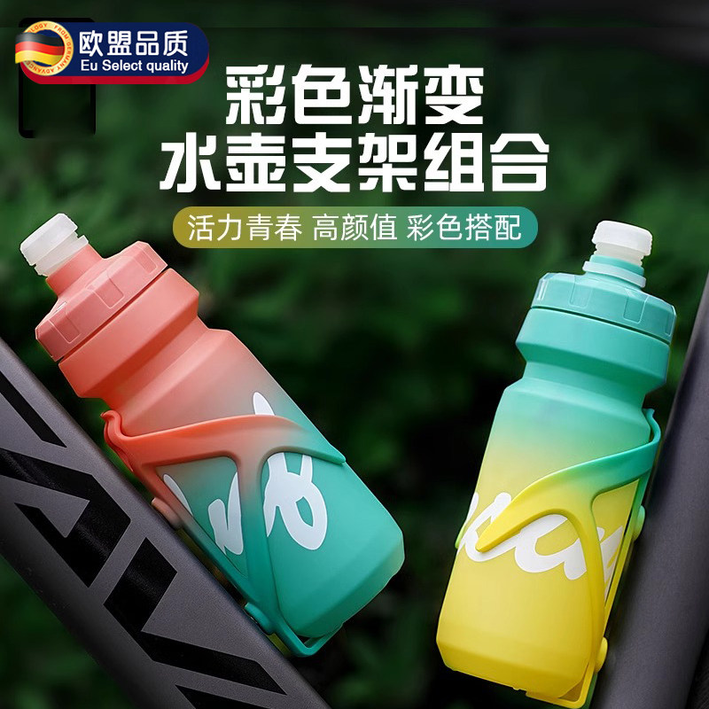 德国自行车水壶山地车公路车运动水杯骑行专用大容量挤压式配件