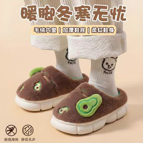 儿童棉拖鞋男童厚底毛绒棉鞋女童