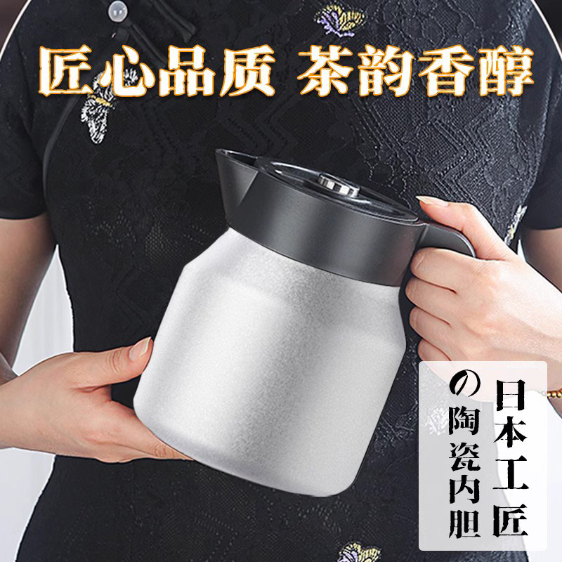 日本焖茶壶保温陶瓷内胆新款闷泡壶温煮老白茶专用养生高档烧水杯